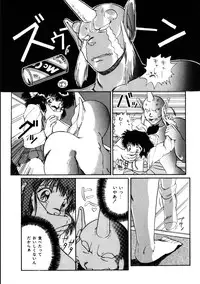 [KAME] Natural ♥ High