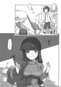 [Ookii Hou ga Suki da (Futonder)] Chinpura Idol (Gundam Build Fighters) [Digital]