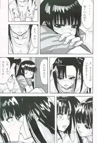 (SC35) [Kyandouunau! (Minarai Zouhyou)] Kagami ni Utsushita Omoi e 4 (Mahou Sensei Negima!)