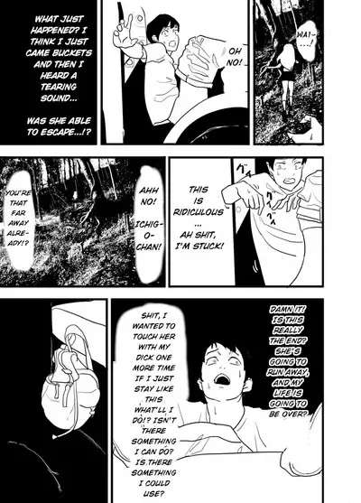 Hoshimiya Ichigo o Goukan Shite Boku wa Hoshi ni Naru. | I Raped Hoshimiya Ichigo and Turned into a Star.