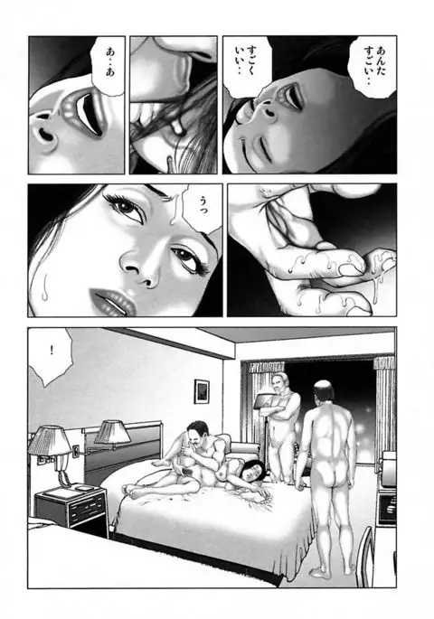 Etsugyaku Choukyoushi－Amagami Sanshirou-