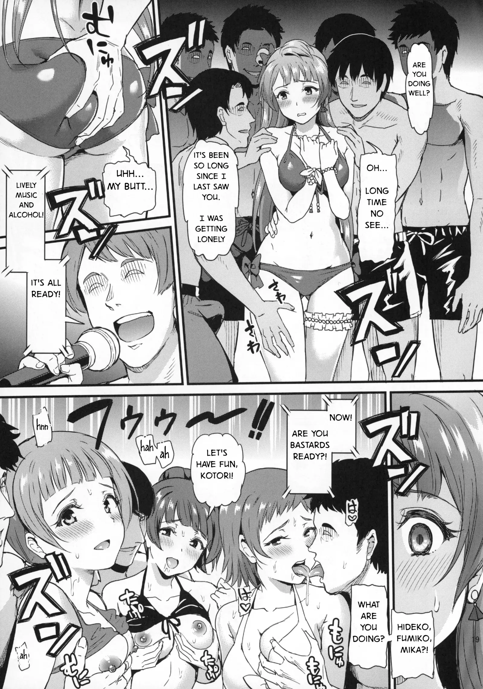 Joshidaisei Minami Kotori no YariCir Jikenbo Case. 2 | College Girl Kotori Minami's Hookup Circle Files Case #2