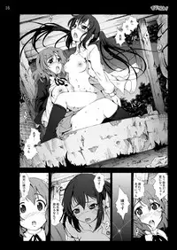 [Mokusei Zaijuu DOJIN] K-On! 100P Matome (K-On!) [Digital]