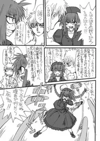 [Power Slide (Uttorikun)] Leaf Of Green 2 (Mahou Shoujo Lyrical Nanoha) [Digital]