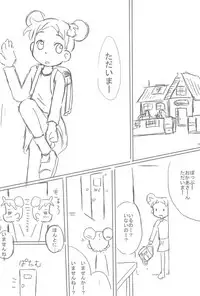 (Puniket 10) [Kanmidokoro USB (Furiri)] Shimai-bon (Ojamajo Doremi)