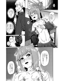 [Anthology] Tamabira [Digital]