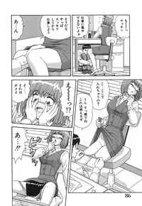 [Asuka Yumiki] Ogibo-san no Yuuwaku - The Seductress Stepmother