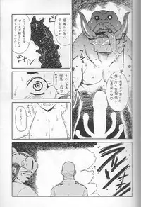 (C58) [ST.DIFFERENT (Various)] OUTLET 4 (Various)