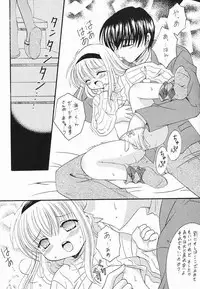 (C63) [Mizuiro Koneko (Todoroki)] Chibinayu (Kanon)