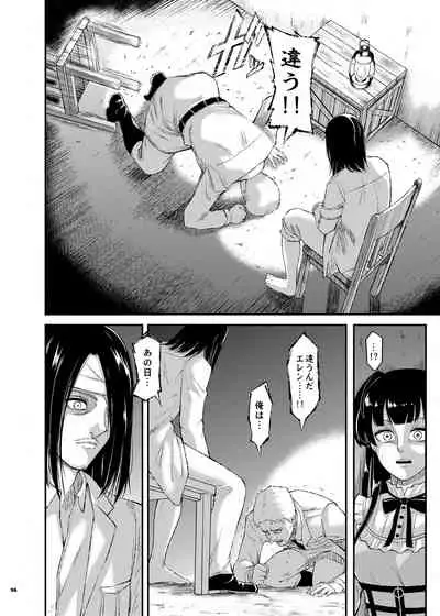 [Kakuzatou (Various)] Anta wa Koko de Fuyu to Iku no yo ~Fuyuko Icha Love Ero Goudou~ (THE iDOLM@STER: Shiny Colors) [Digital]