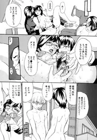 [Mustang R] Oyako Asobi - Play at mother & child meaning "Oyako Asobi"