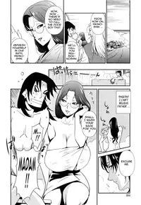 [Miura Takehiro] Injo no Utage | Topless [English] [Tadanohito]