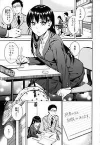 (C88) [ManiacStreet (Sugaishi)] Himegoto Blue