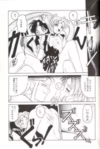 (C46) [Jiyuugaoka Shoutengai (Hiraki Naori)] Mahou Shoujo Pretty Samii (Mahou Shoujo Pretty Sammy)