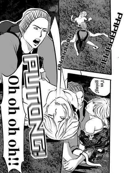 米娅的奸杀轮回 The cycle of rape and murder of Mia Part 2