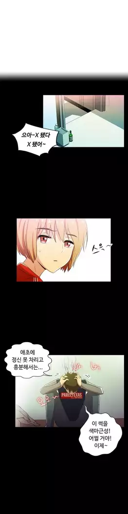 One Room Hero Ch.1-39