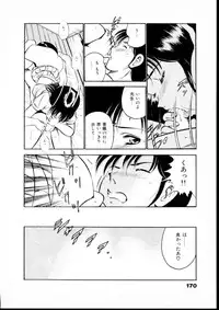 [Maakou] Natsuiro Monogatari