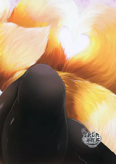 (Shuuki Reitaisai 6) [Muremure Kaisendon (Ginzake)] Ran-sama wa Attaka Mofumofu Bonyubonyu Kitsune no Okaa-san (Touhou Project)