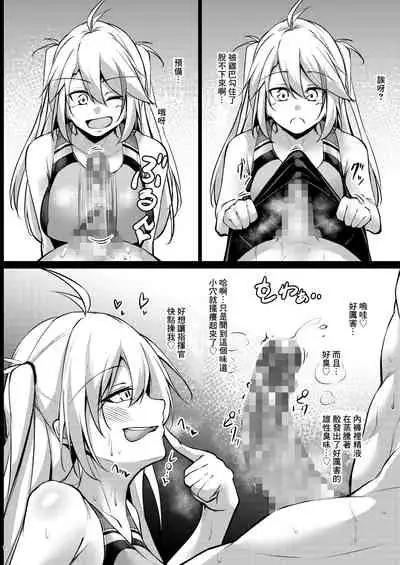 [Gakuen Ketsumeichou (Oriue Wato)] Otona no AzuLan Kyouei Mizugibu | 大人的競技泳裝部 (Azur Lane) [Chinese] [Digital]