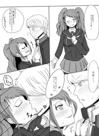 [Shounin Eden (Brilliant Jijii)] Heartbeat, Heartbreak (Persona 4) [Digital]