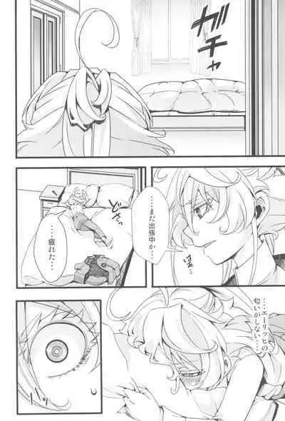 Tanya-chan ga Hitori Ecchi suru Hanashi