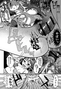 [Nanahoshi Tento] Kanojo no Sukima wa Boku no Katachi - Her gap is my shape