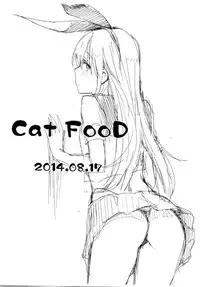 (C86) [Cat Food (NaPaTa)] Miki-ppoi no! (THE IDOLM@STER) [Chinese] [final個人漢化]