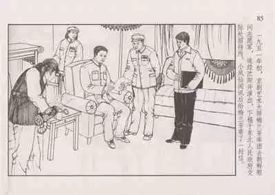 史上名妓 风尘侠女-小凤仙（辜国兴 2013年11月）