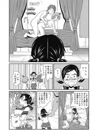 [John K. Pe-ta] Shiritsu Hameana Gakuen [Digital]