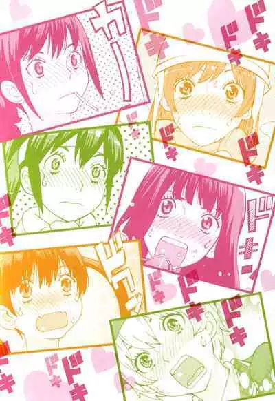 GIRLS BE…1 Ch 1-2