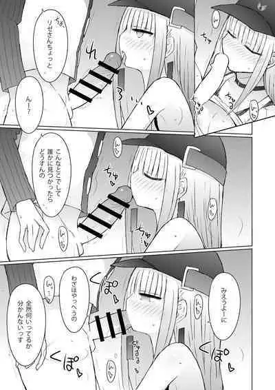 splash txin to slum!!