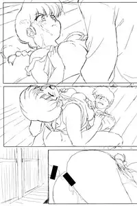 (C89) [Marin (Suzusato Rinka, mage)] Platonic o Tsuranuite ne (Ranma 1/2)