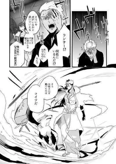 JULY EMPTY BOTTLE Vol. 2