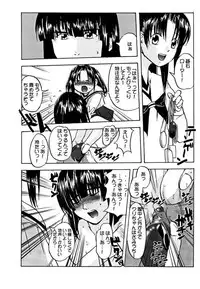 [Kansai Kemono Rengou (Hiyo Hiyo, Mita Kazuo)] Kamo No Ka Tsueshin (Black Cat, Bleach, Naruto, Akira)