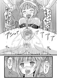 [Chi-Ra-Rhyzhm (Hidaka Toworu)] N/A Engine (Atelier Totori)