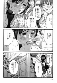 [Miyazaki Maya] BinColle - Binkan Collection