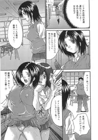 [Oyama Yasunaga] Oyako Choukyou Houmon | Mother Daughter Training Visit
