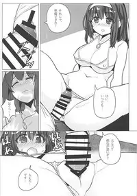 (COMIC1☆12) [Seigi no Chikubi] Sagisawa Fumika no Choubatsu (THE IDOLM@STER CINDERELLA GIRLS)