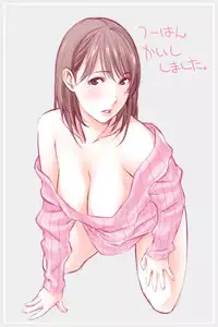 [Wagamama Dou (Syowmaru)] Neneplus Compile (Love Plus) [Digital]