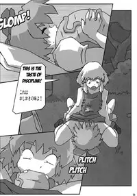 (C80) [KEBERO Corporation (Various)] Shin Hanzyuuryoku XXIII (Various)