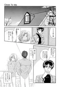 [Mizuki Raimu] MADE in HEAVEN