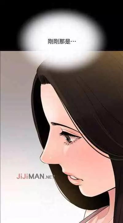 【周一连载】与岳母同屋（作者: 橘皮&黑嘿嘿） 第1~18话