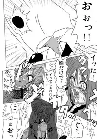 [地図から消えた村] 永久限界らばーず