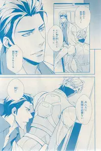 MAGAZINE BE×BOY 2015-03