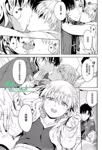 (HaruCC18) [WORLD BOX, Bons (Yuu, Sumeragi Sora)] Will You Make Love? (Fate/stay night) [Chinese]