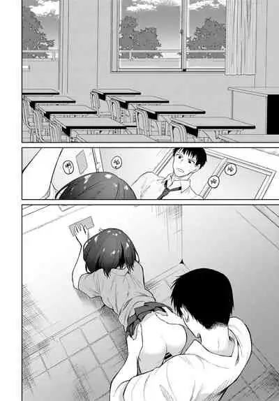 [Nogiwa Kae de]Nee Sense(COMIC BAVEL 2021-01)[Chinese] [童田明治收益化没了汉化组]