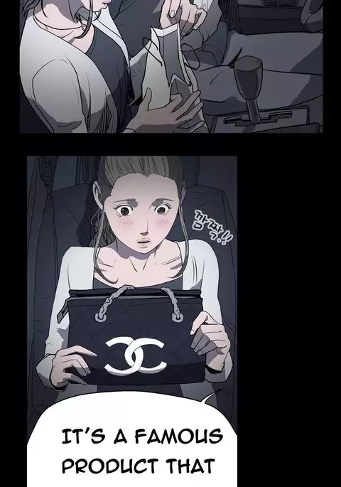 Kitsch | Disrespectful Bitch