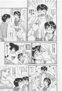 [Hotta Kei] Jyoshidai no Okite (The Rules of Women's College) vol.2