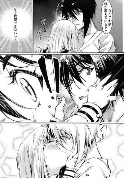 Otonano Omochiya 12 Futaba no Ohanashi Matome 2