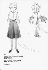 (C94) [D-baird (BeNantoka)] Fan to Off-Pako Shite Shimatta Jitaku Totsu Sare Hen